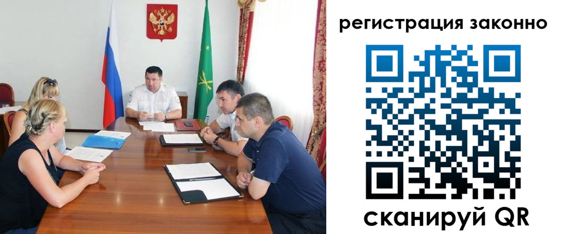 временная регистрация для школы в Ростовской области