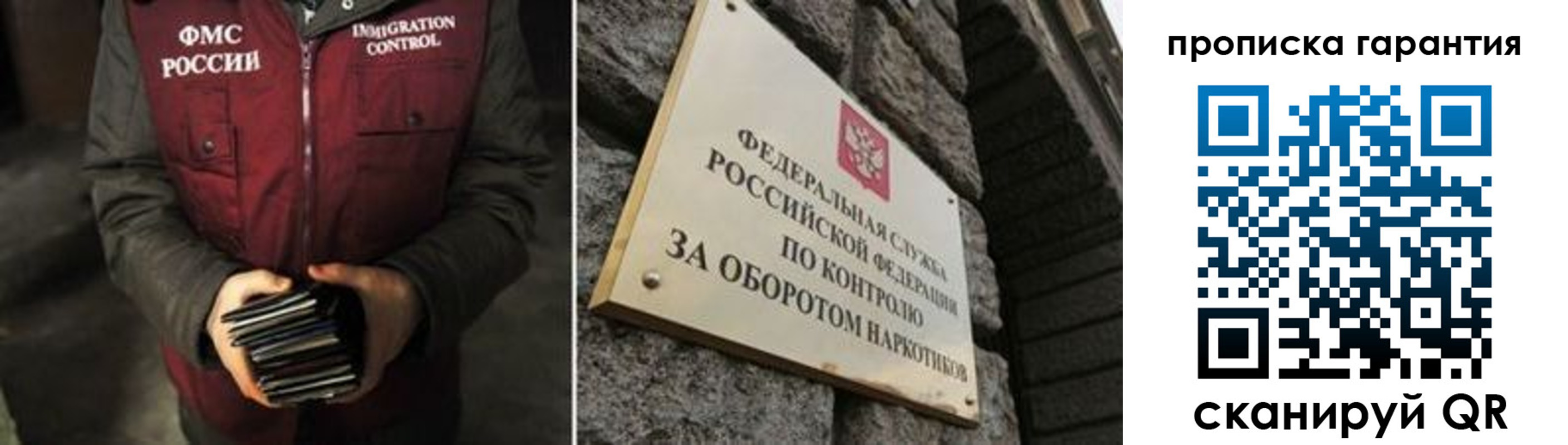 временная регистрация в квартире в Ростовской области